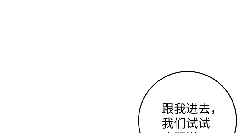 笑傲江湖韩漫全集-第一百十七话 绿竹巷无删减无遮挡章节图片 