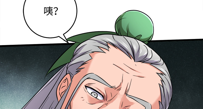 笑傲江湖韩漫全集-第一百十七话 绿竹巷无删减无遮挡章节图片 