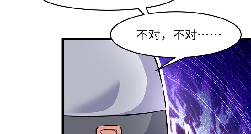 笑傲江湖韩漫全集-第一百十七话 绿竹巷无删减无遮挡章节图片 