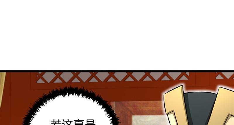 笑傲江湖韩漫全集-第一百十七话 绿竹巷无删减无遮挡章节图片 