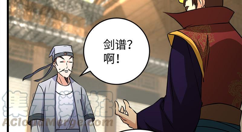 笑傲江湖韩漫全集-第一百十八回 神曲再响无删减无遮挡章节图片 