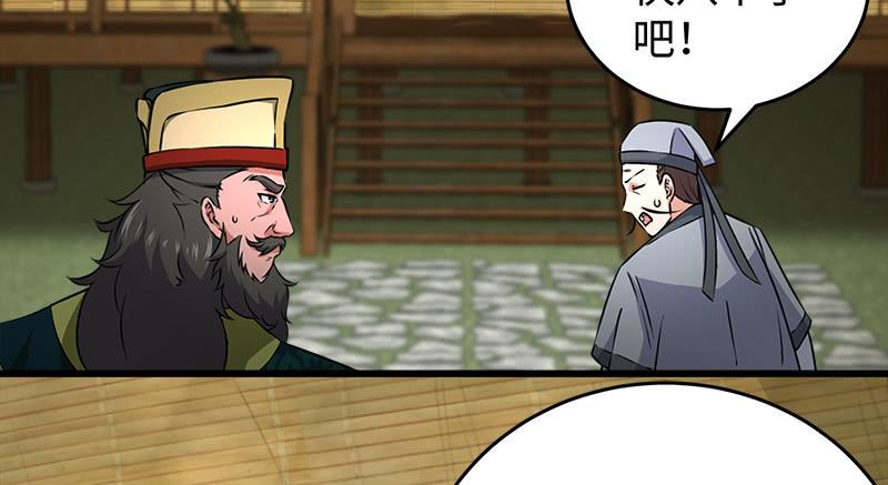 笑傲江湖韩漫全集-第一百十八回 神曲再响无删减无遮挡章节图片 