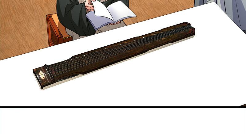 笑傲江湖韩漫全集-第一百十八回 神曲再响无删减无遮挡章节图片 