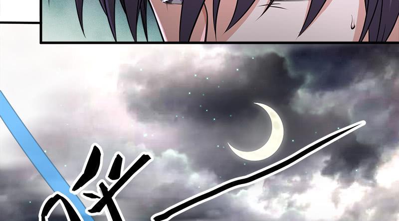 笑傲江湖韩漫全集-第一百十八回 神曲再响无删减无遮挡章节图片 