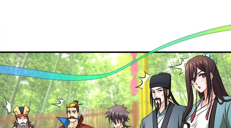 笑傲江湖韩漫全集-第一百十八回 神曲再响无删减无遮挡章节图片 