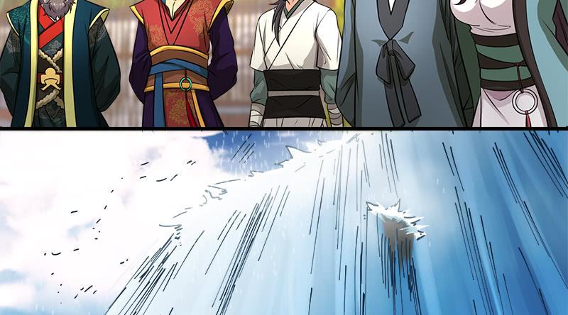 笑傲江湖韩漫全集-第一百十八回 神曲再响无删减无遮挡章节图片 
