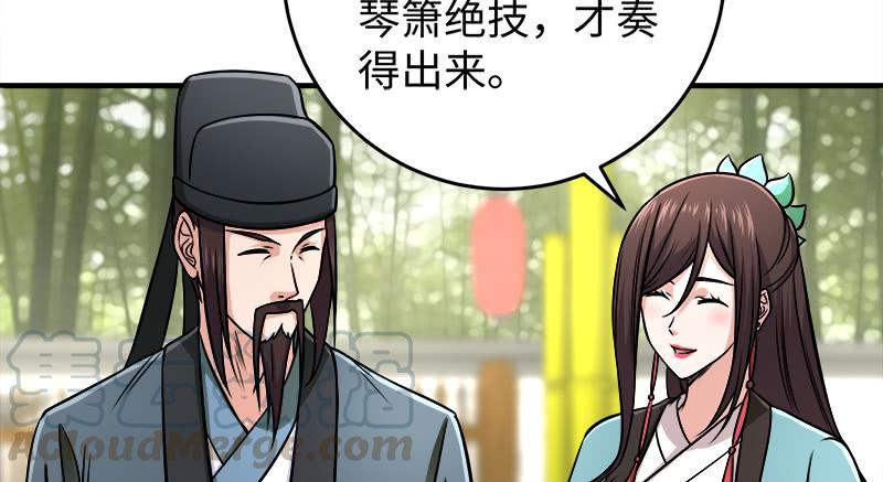 笑傲江湖韩漫全集-第一百十八回 神曲再响无删减无遮挡章节图片 