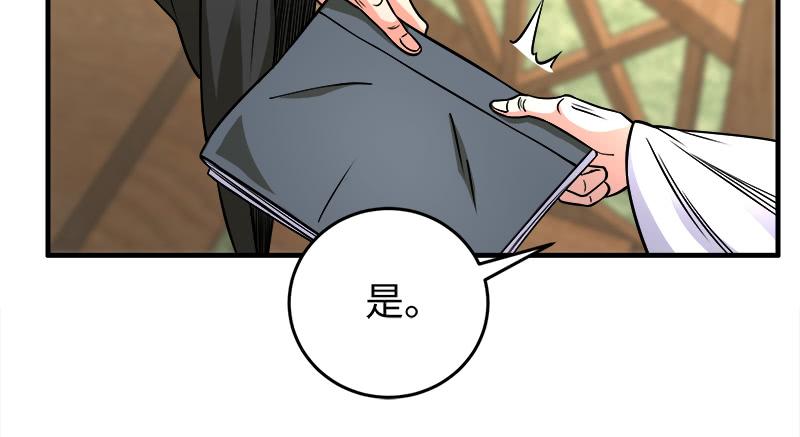笑傲江湖韩漫全集-第一百十八回 神曲再响无删减无遮挡章节图片 