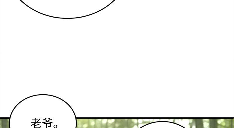 笑傲江湖韩漫全集-第一百十八回 神曲再响无删减无遮挡章节图片 