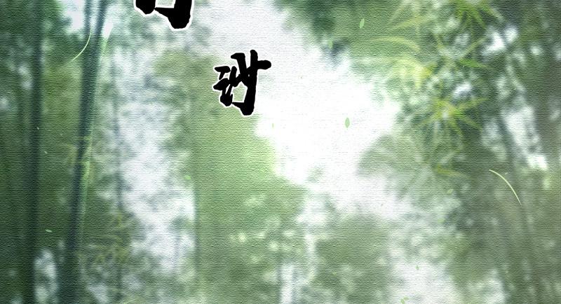 笑傲江湖韩漫全集-第一百十九回 逢主无删减无遮挡章节图片 