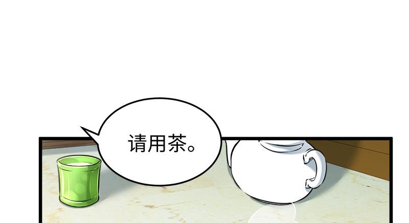 笑傲江湖韩漫全集-第一百十九回 逢主无删减无遮挡章节图片 