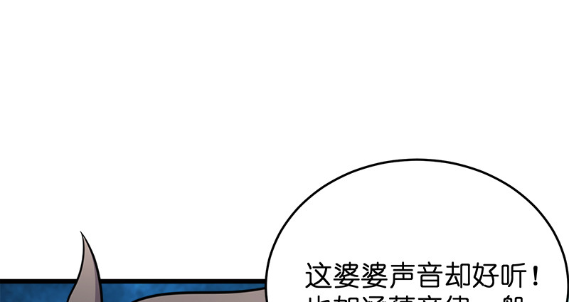 笑傲江湖韩漫全集-第一百十九回 逢主无删减无遮挡章节图片 