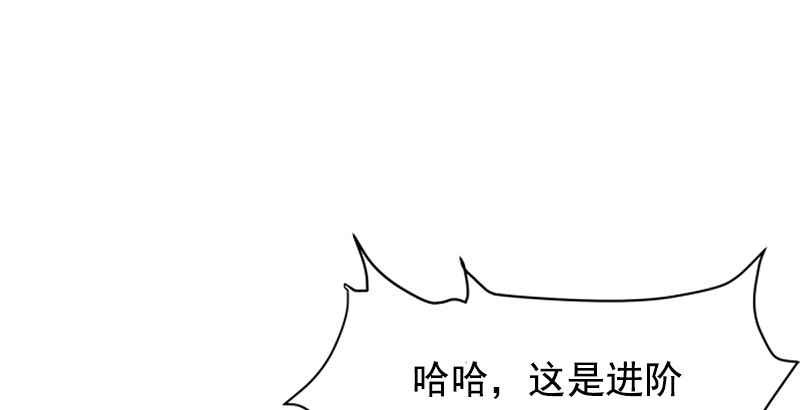 笑傲江湖韩漫全集-第十三话 余沧海和屁股！无删减无遮挡章节图片 