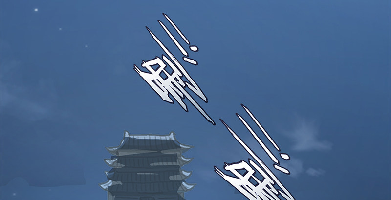 笑傲江湖韩漫全集-第十三话 余沧海和屁股！无删减无遮挡章节图片 