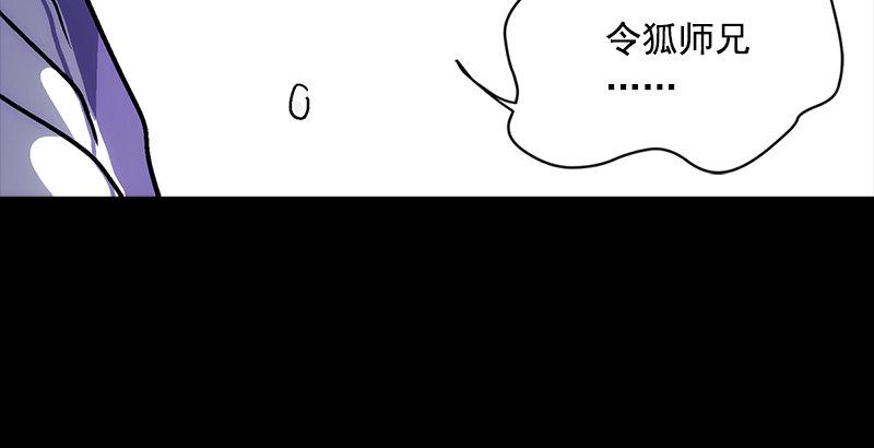 笑傲江湖韩漫全集-第十三话 余沧海和屁股！无删减无遮挡章节图片 