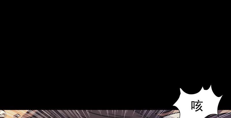 笑傲江湖韩漫全集-第十三话 余沧海和屁股！无删减无遮挡章节图片 