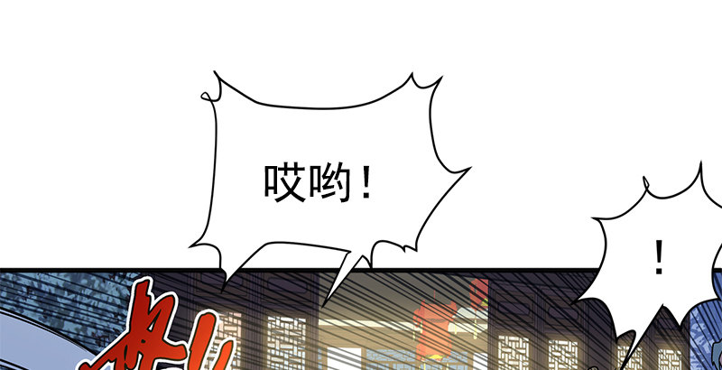 笑傲江湖韩漫全集-第十三话 余沧海和屁股！无删减无遮挡章节图片 