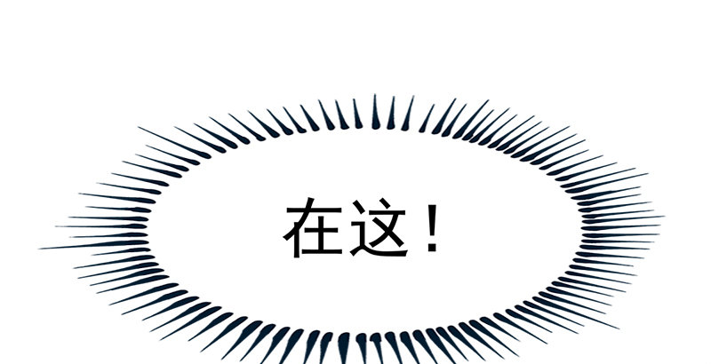 笑傲江湖韩漫全集-第十三话 余沧海和屁股！无删减无遮挡章节图片 