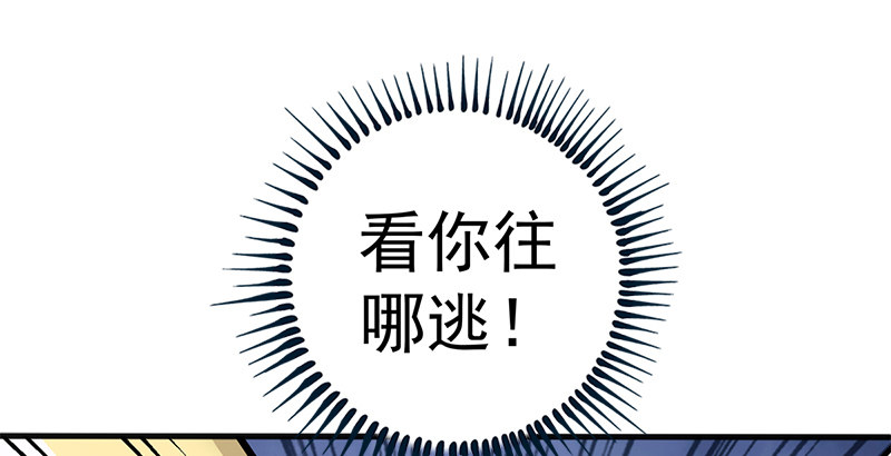 笑傲江湖韩漫全集-第十三话 余沧海和屁股！无删减无遮挡章节图片 