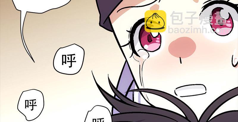 笑傲江湖韩漫全集-第十三话 余沧海和屁股！无删减无遮挡章节图片 