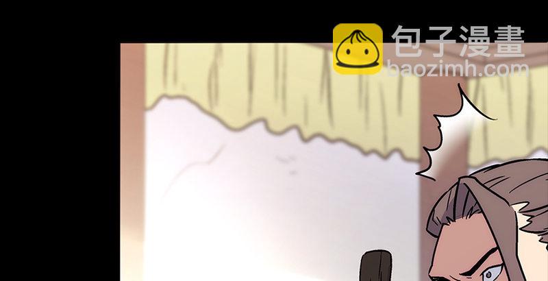 笑傲江湖韩漫全集-第十三话 余沧海和屁股！无删减无遮挡章节图片 