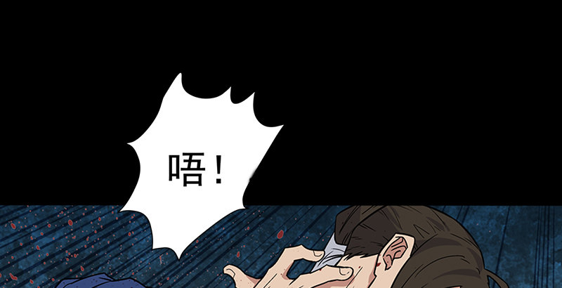 笑傲江湖韩漫全集-第十三话 余沧海和屁股！无删减无遮挡章节图片 