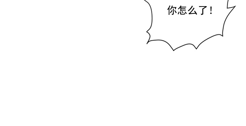 笑傲江湖韩漫全集-第十三话 余沧海和屁股！无删减无遮挡章节图片 