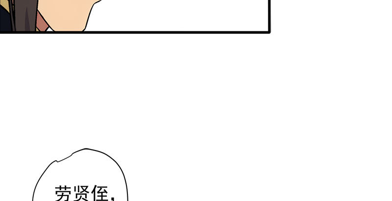 笑傲江湖韩漫全集-第十三话 余沧海和屁股！无删减无遮挡章节图片 
