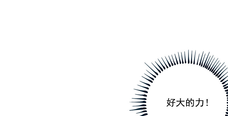 笑傲江湖韩漫全集-第十三话 余沧海和屁股！无删减无遮挡章节图片 