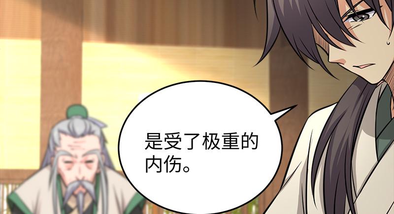 笑傲江湖韩漫全集-第一百二十话 佳音无删减无遮挡章节图片 