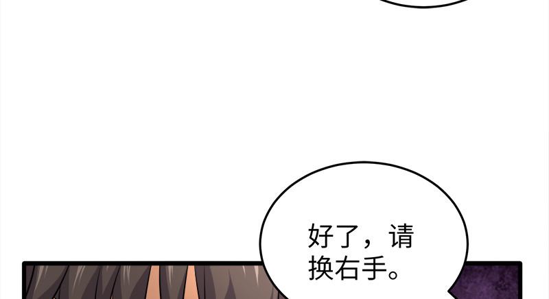 笑傲江湖韩漫全集-第一百二十话 佳音无删减无遮挡章节图片 
