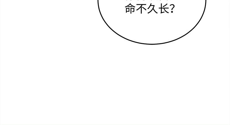 笑傲江湖韩漫全集-第一百二十话 佳音无删减无遮挡章节图片 