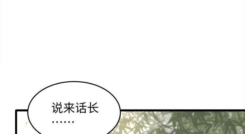 笑傲江湖韩漫全集-第一百二十话 佳音无删减无遮挡章节图片 