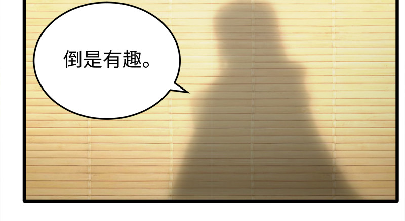 笑傲江湖韩漫全集-第一百二十话 佳音无删减无遮挡章节图片 