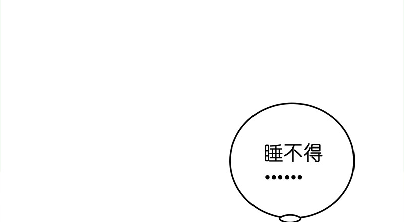 笑傲江湖韩漫全集-第一百二十话 佳音无删减无遮挡章节图片 