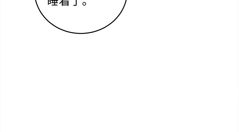 笑傲江湖韩漫全集-第一百二十话 佳音无删减无遮挡章节图片 
