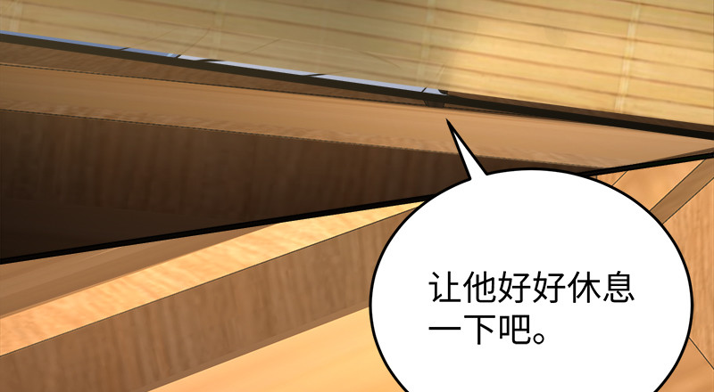 笑傲江湖韩漫全集-第一百二十话 佳音无删减无遮挡章节图片 