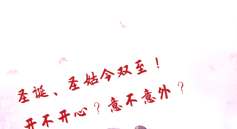 笑傲江湖韩漫全集-第一百二十一话 婆婆？无删减无遮挡章节图片 