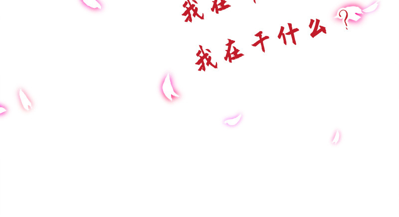 笑傲江湖韩漫全集-第一百二十一话 婆婆？无删减无遮挡章节图片 