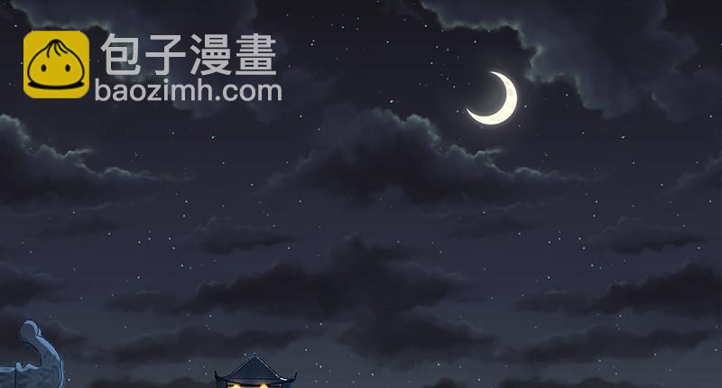 笑傲江湖韩漫全集-第一百二十一话 婆婆？无删减无遮挡章节图片 