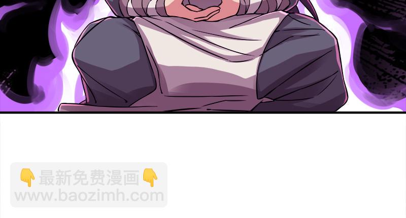 笑傲江湖韩漫全集-第一百二十一话 婆婆？无删减无遮挡章节图片 