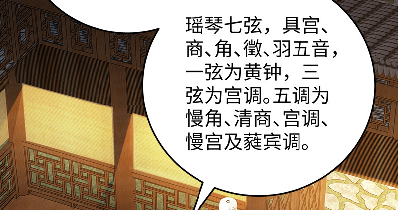 笑傲江湖韩漫全集-第一百二十一话 婆婆？无删减无遮挡章节图片 