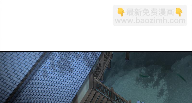 笑傲江湖韩漫全集-第一百二十一话 婆婆？无删减无遮挡章节图片 
