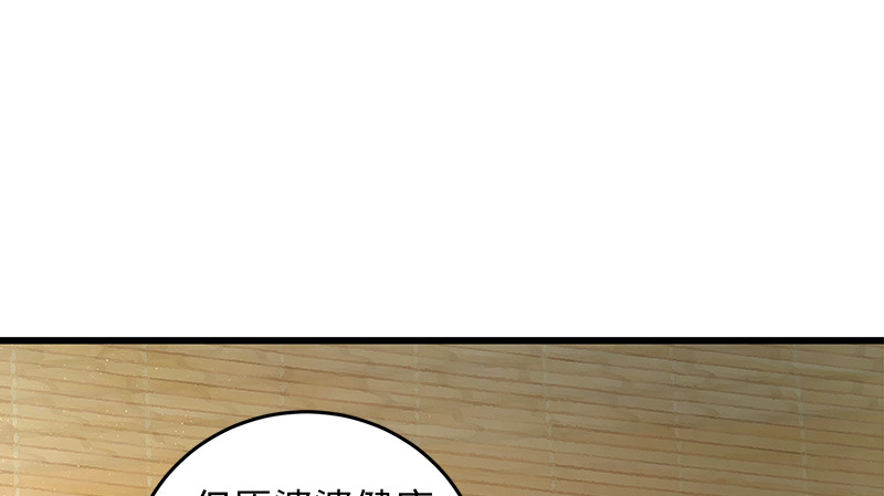笑傲江湖韩漫全集-第一百二十二话 有所思无删减无遮挡章节图片 