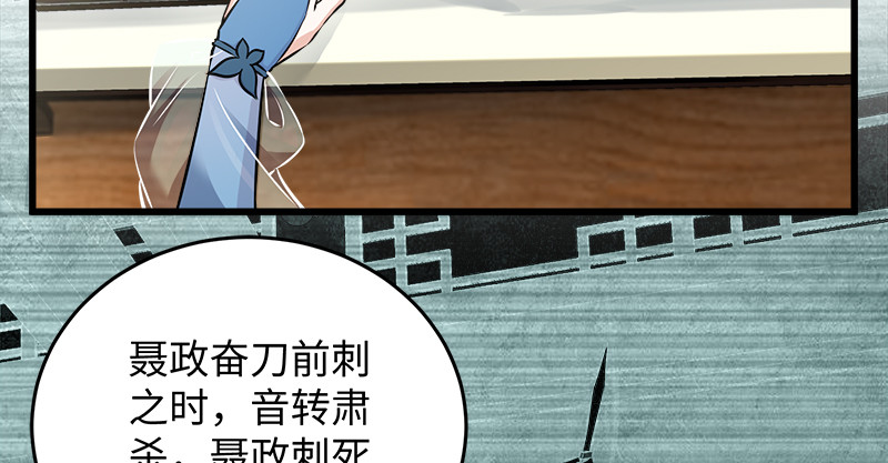 笑傲江湖韩漫全集-第一百二十二话 有所思无删减无遮挡章节图片 