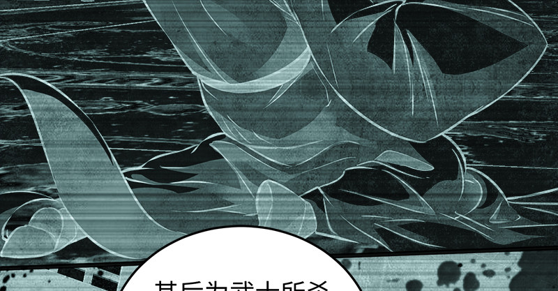 笑傲江湖韩漫全集-第一百二十二话 有所思无删减无遮挡章节图片 