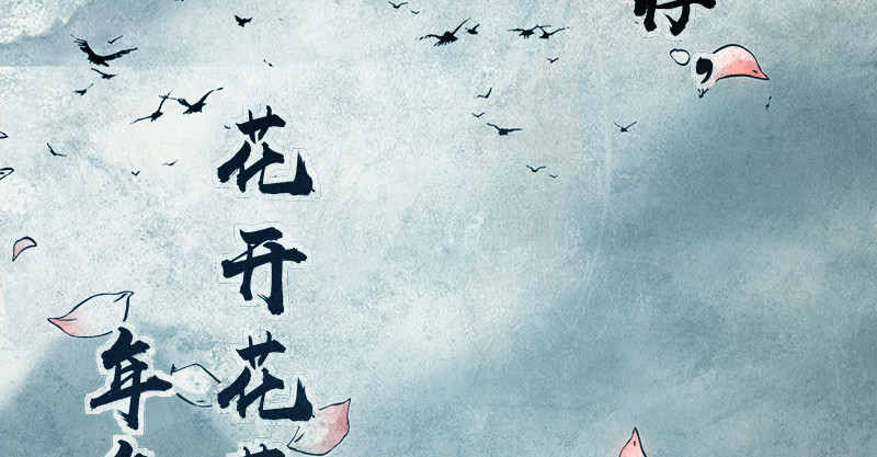 笑傲江湖韩漫全集-第一百二十二话 有所思无删减无遮挡章节图片 