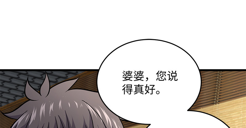 笑傲江湖韩漫全集-第一百二十二话 有所思无删减无遮挡章节图片 
