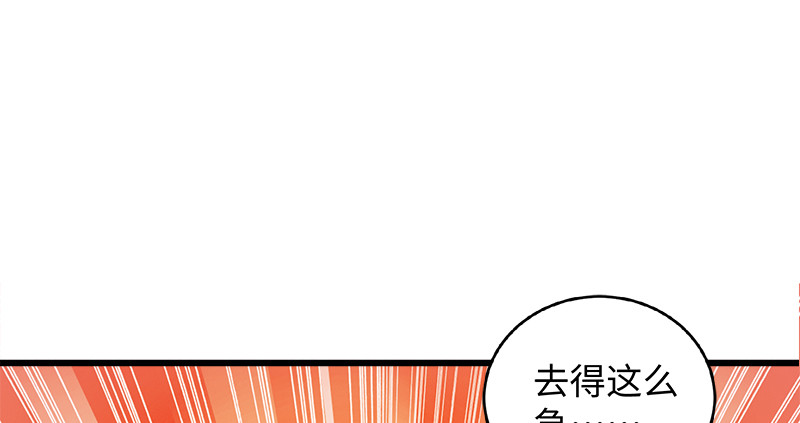 笑傲江湖韩漫全集-第一百二十三话 另有佳偶无删减无遮挡章节图片 