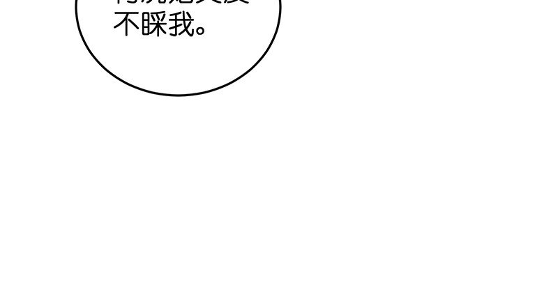 笑傲江湖韩漫全集-第一百二十三话 另有佳偶无删减无遮挡章节图片 